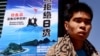 日籍母子蘇州遇襲 中國又稱“偶發事件” 分析:官方放任民怨仇外