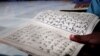 Tidak Ada Kata Terlalu Tua, Belajar Baca Qur'an untuk Lansia