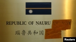 瑙魯2003年曾為了與台灣重建外交關係鋪路而關閉了駐北京大使館，瑙魯大使館門牌上的“大使館”一字被遮蓋。（2003年8月1日）