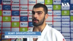 ტატო გრიგალაშვილი - ორგზის მსოფლიო ჩემპიონია!