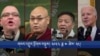གསར་འགྱུར་ཕྱོགས་བསྡུས། ༢༠༢༤ ཟླ ༤ ཚེས་ ༢༥