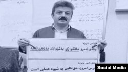 سلیمان عبدی، معلم کرد