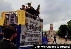 遊行隊伍行經台灣總統府前的凱達格蘭大道，呼籲台港民眾共同捍衛民主