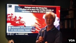 天安門民主運動親歷者蔡崇國在巴黎分享“六四”經歷（美國之音記者趙楠旭拍攝）