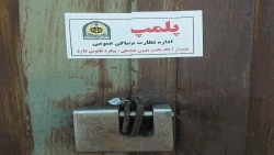 آرشیو