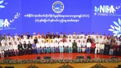 ၂၀၂၃ နိဂုံး၊ ၂၀၂၄ ငြိမ်းချမ်းရေးနိဒါန်းများလား
