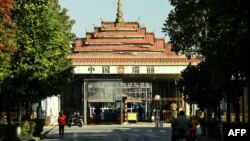 FILE - A border checkpoint between China and Myanmar is seen in Ruili, west Yunnan province, Jan. 14, 2023. 