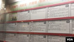 香港勞工處辦事處貼滿囊括各行業的招聘廣告(美國之音林淦峰 )