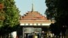 ကချင် လွယ်ဂျယ်နယ်စပ်ဂိတ် တရုတ်ပြန်ဖွင့်