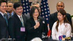 蔡英文總統過境紐約期間 解放軍軍機飛越台海中線進行“戰備警巡”