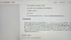 香港運輸署1月8日開始實施車牌查冊新規定，傳媒查冊登記車主資料需要選擇”例外情況申請”，必須書面申述查冊涉及”重大公眾利益”，由運輸署長審批。(香港政府網站截圖)