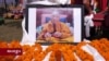 རྒྱལ་གཅེས་པ་རྒྱ་རི་རྡོ་རྗེ་གཡུ་སྒྲོན་ལགས་ཀྱི་སྐུ་ཕུང་ཞུགས་འབུལ། 