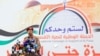 Yemen's Houthis say they targeted Western ships 