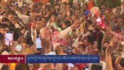 རྒྱ་གར་གྱི་འོས་བསྡུ་ལེགས་གྲུབ་དང་༧གོང་ས་མཆོག་གིས་རྟེན་འབྲེལ་ཞུས། 