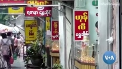 ဘက်စုံအကျပ်အတည်းနဲ့ စစ်ကောင်စီအတွင်း မတည်ငြိမ်မှု
