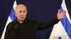 ნეთანიაჰუ: ომის მეორე ეტაპი დაიწყო, ეს მხოლოდ დასაწყისია