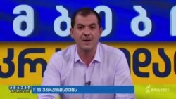 ბაიდენი: "უკრაინას შეუძლია და ის გააჩერებს პუტინს" - ნატოს სამიტი გრძელდება