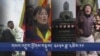  གསར་འགྱུར་ཕྱོགས་བསྡུས། ༢༠༢༤ ཟླ་ ༣ ཚེས་༡༡ 