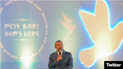 ስእሊ ፋይል 