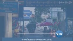 မဲခေါင်-လန်ချန်း ပူး‌ပေါင်းဆောင်ရွက်မှုနဲ့ ဆင်းရဲမွဲတေမှု လျှော့ချရေး