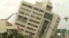 台灣強震造成至少9人死亡 蔡英文指示一切以救人為先