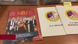 ༢༠༢༤ལོའི་བོད་དོན་ཞུ་གཏུག