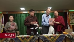 བཀའ་ཟུར་བཀྲ་ཤིས་དབང་འདུས་ཀྱི་ལོ་རྒྱུས་དཔེ་དེབ་དབུ་འབྱེད། 