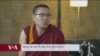 གདན་ས་ཁག་གི་ཚན་རིག་སློབ་གཉེར། 