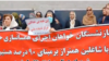 برگزاری اعتراضات معیشتی بازنشستگان کشوری در ایران با درخواست آزادی معلمان زندانی
