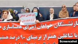 اعتراض بازنشستگان کشوری ـ آرشیو