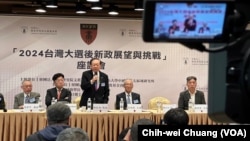 台灣智庫「國策研究院」於大選隔天在台北舉辦座談會，探討未來四年兩岸政經局勢發展。（美國之音特約記者莊志偉攝影）