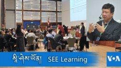 བྱང་ཨ་རིའི་ནང་གི་སཱི་ཤེས་ཡོན་ཟབ་སྦྱོང་མཇུག་བསྒྲིལ་གནང་བའི་སྐོར། 
