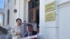 高智晟被强迫失踪六年，民主人士齐聚旧金山中领馆抗议