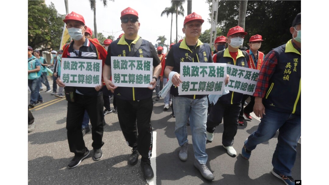 台灣工人2023年5月1日舉行五一遊行抗議。