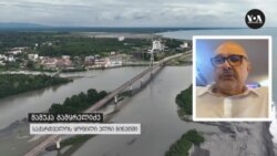"განსაკუთრებით საფრთხის შემცველია, ჩინეთის სახელმწიფო კრედიტები"