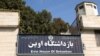 This sign hangs at the entrance to Evin prison in Tehran, Iran, Oct. 17, 2022. (West Asia News Agency via Reuters) 