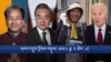 གསར་འགྱུར་ཕྱོགས་བསྡུས། ༢༠༢༤ ཟླ ༣ ཚེས་ ༧ 