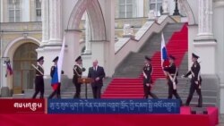 ཨུ་རུ་སུས་ཡུག་ཀེ་རེན་དམག་འཁྲུག་ཁྲོད་ཀྱི་དམག་སྤྱི་འཕོ་འགྱུར། 