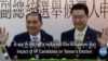  ཐེ་ཝན་གྱི་སྲིད་འཛིན་གཞོན་པའི་འོས་མིའི་ཤུགས་རྐྱེན།
