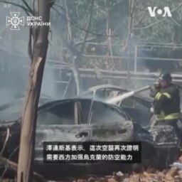 俄軍襲擊烏克蘭總統的家鄉 造成9死32傷
