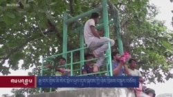 རྒྱ་གར་གྱིས་མི་སེར་སྤེལ་ཡུལ་དུས་སྐབས་ཀྱི་ཉེས་ཁྲིམས་བསྒྱུར་བཅོས། 
