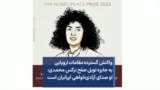 واکنش گسترده مقامات اروپایی به جایزه نوبل صلح نرگس محمدی: او صدای آزادی‌خواهی ایرانیان است