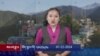 ཀུན་གླེང་གསར་འགྱུར། ༢༠༢༤ ལོའི་ཟླ་༧ ཚེས་༢༢།