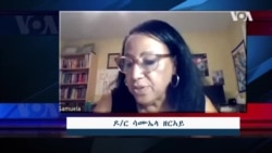 “ሓበን-ኤሪ” ንኤርትራዊያን አካለ-ጉድኣት ዝሕግዝ ዘይመኽሰባዊ ትካል
