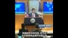 美国务院：字节跳动从TikTok撤资应向前推进
