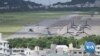 實地觀察：與中國的緊張局勢讓沖繩居民改變對美軍基地看法
