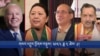 གསར་འགྱུར་ཕྱོགས་བསྡུས། ༢༠༢༤ ཟླ ༥ ཚེས་ ༩