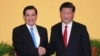 馬英九率團再訪中國大陸 或在北京再會習近平