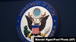 Logo Stejt departmenta, arhiva (AP/Mandel Ngan)