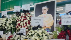ဗွီအိုအေ မြန်မာညချမ်း (ဇွန်လ ၅၊ ၂၀၂၄)